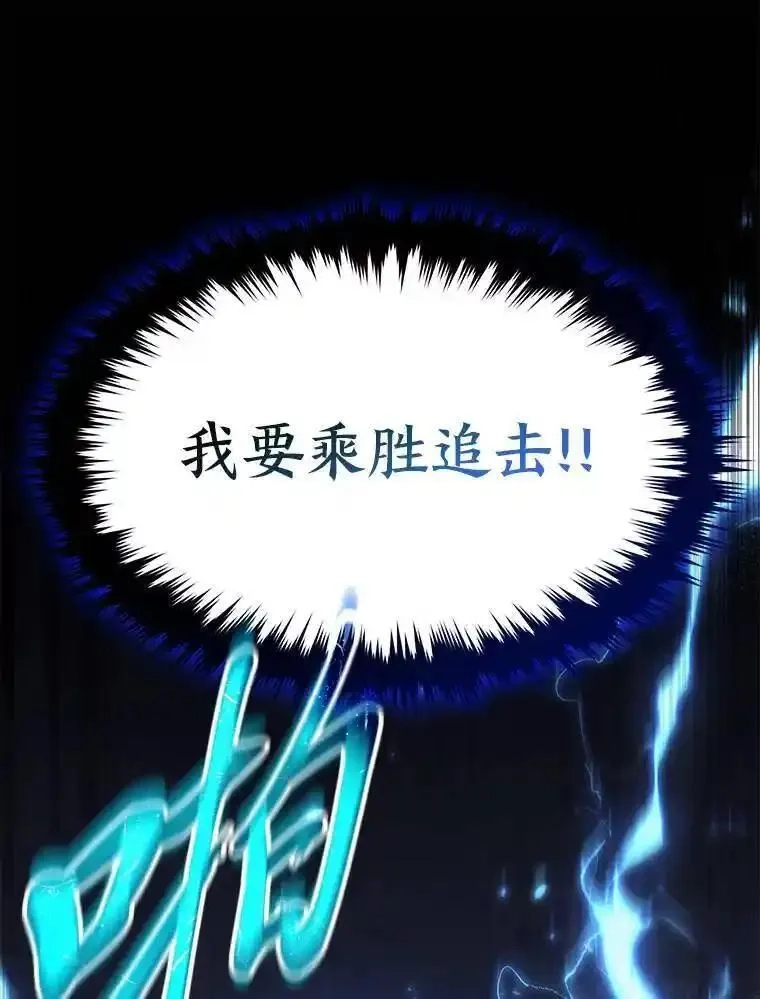 没药根本撑不住的魔法师,26.万变之光,第39张