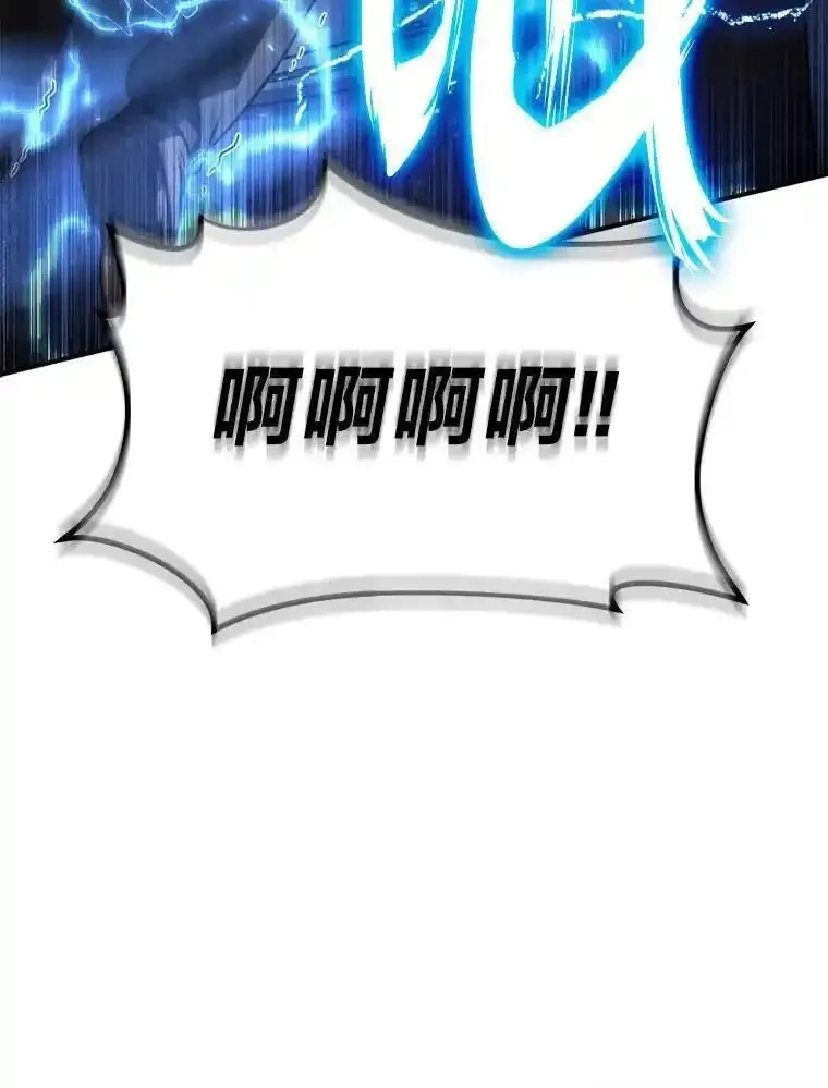 没药根本撑不住的魔法师,26.万变之光,第47张