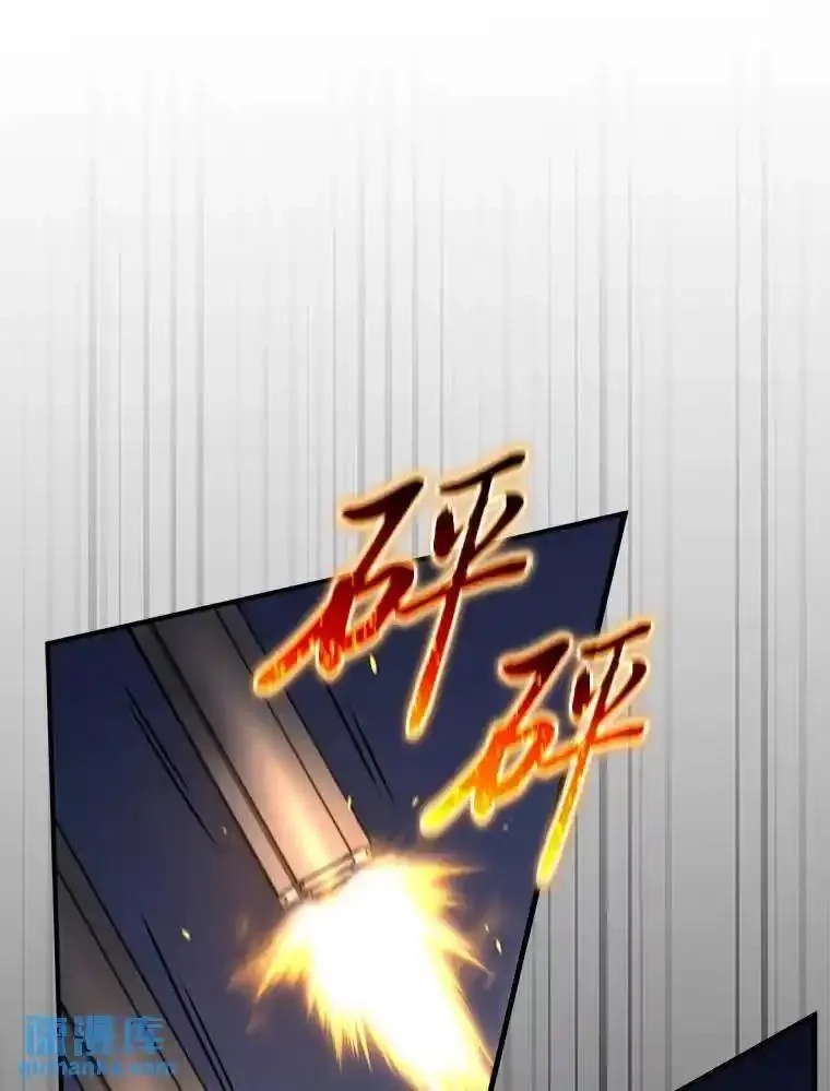 没药根本撑不住的魔法师,26.万变之光,第48张