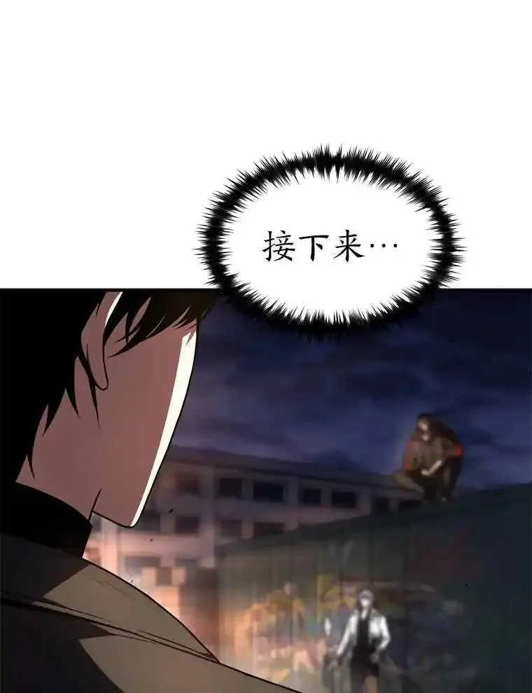 没药根本撑不住的魔法师,26.万变之光,第58张