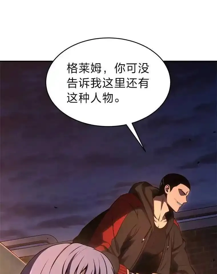 没药根本撑不住的魔法师,26.万变之光,第68张