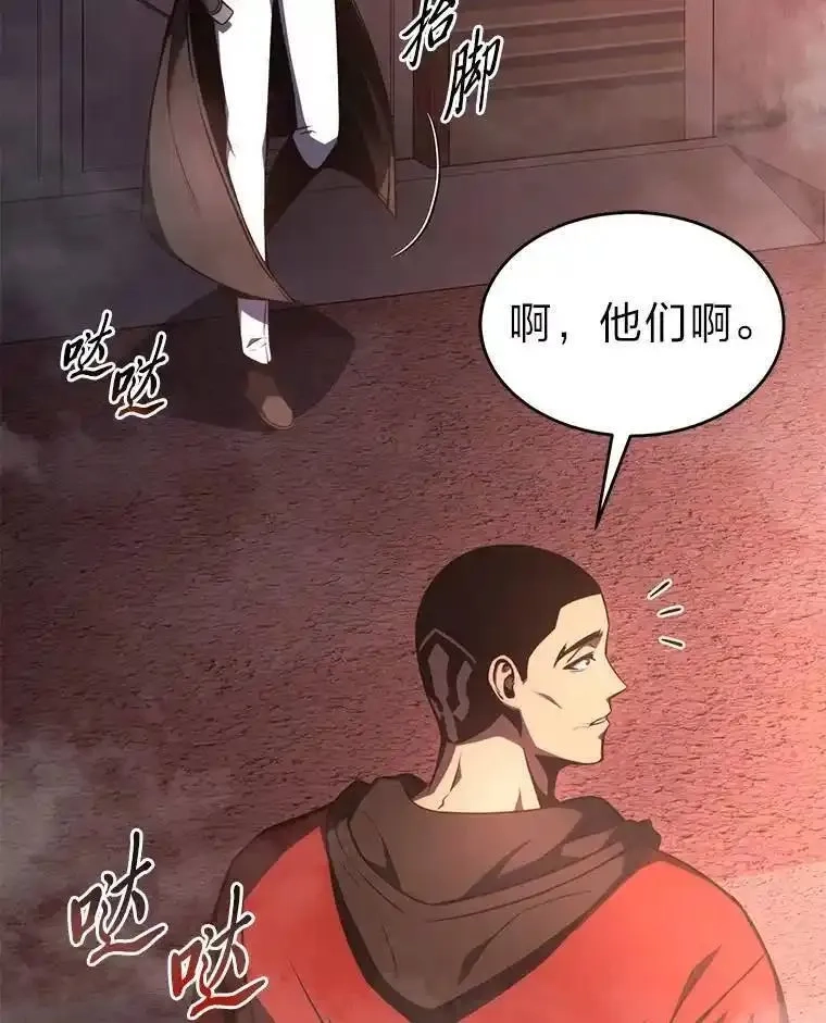 没药根本撑不住的魔法师,26.万变之光,第82张