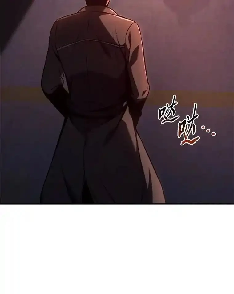 没药根本撑不住的魔法师,26.万变之光,第90张