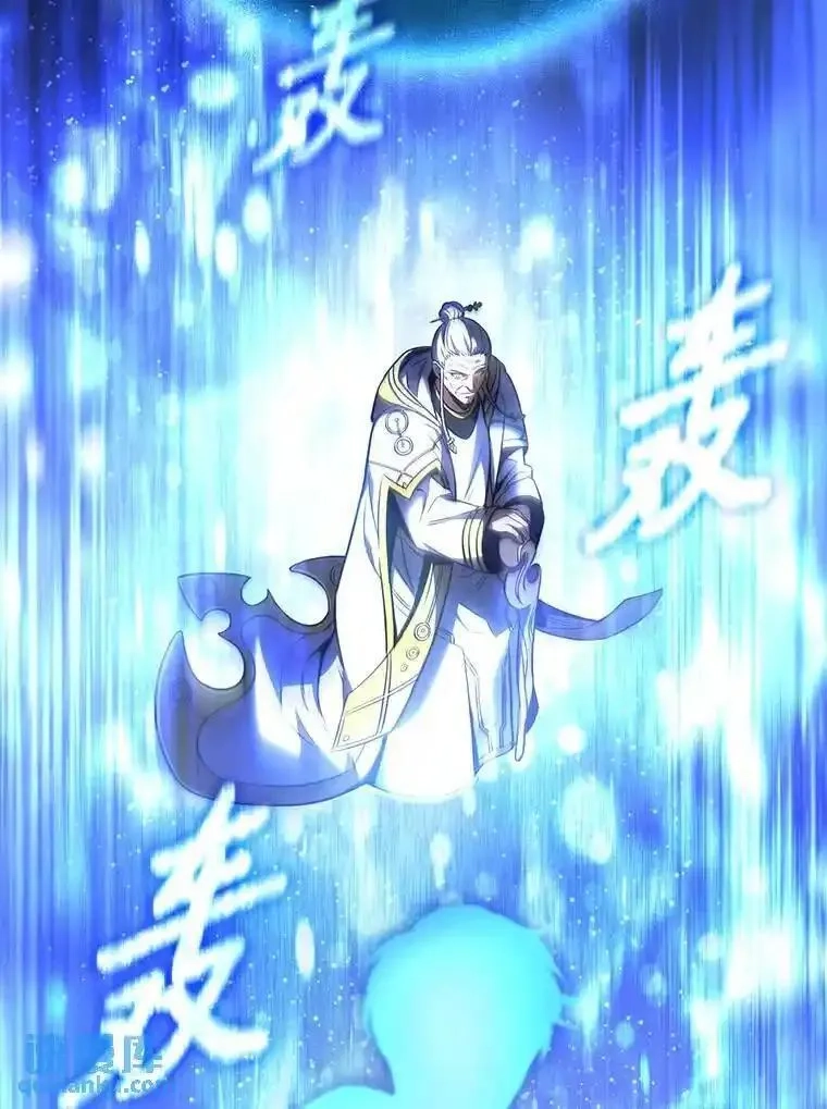 没药根本撑不住的魔法师,40.升天者,第100张