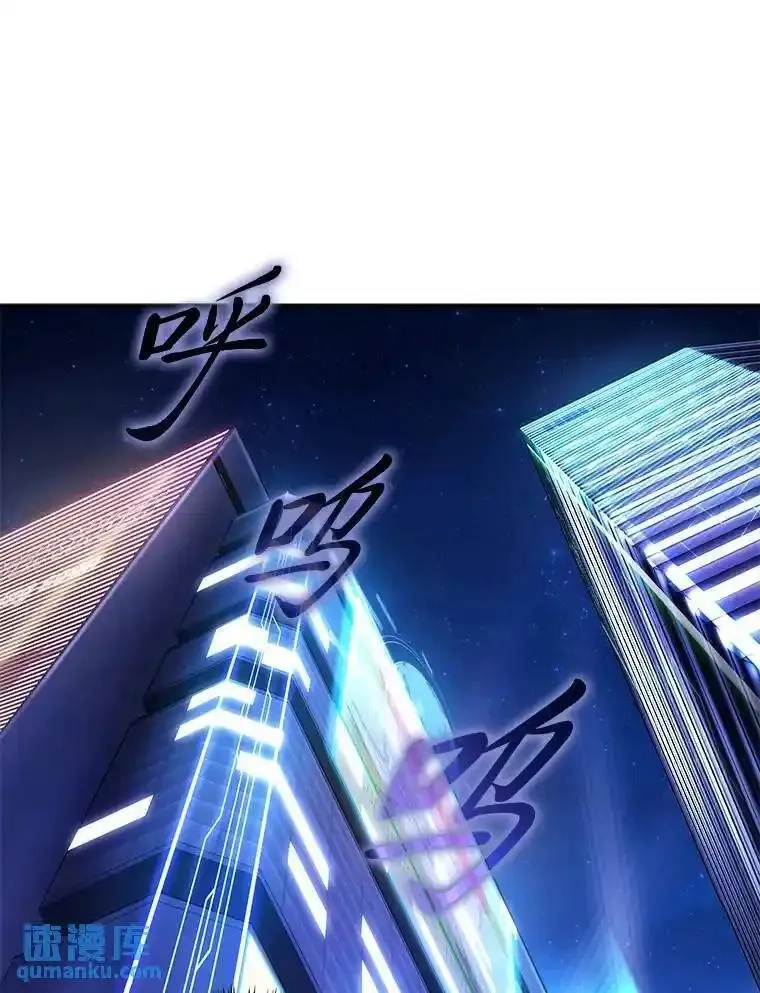 没药根本撑不住的魔法师,40.升天者,第5张
