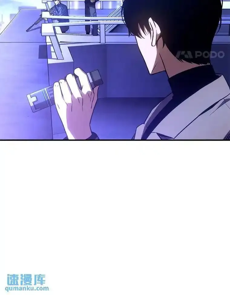 没药根本撑不住的魔法师,40.升天者,第61张