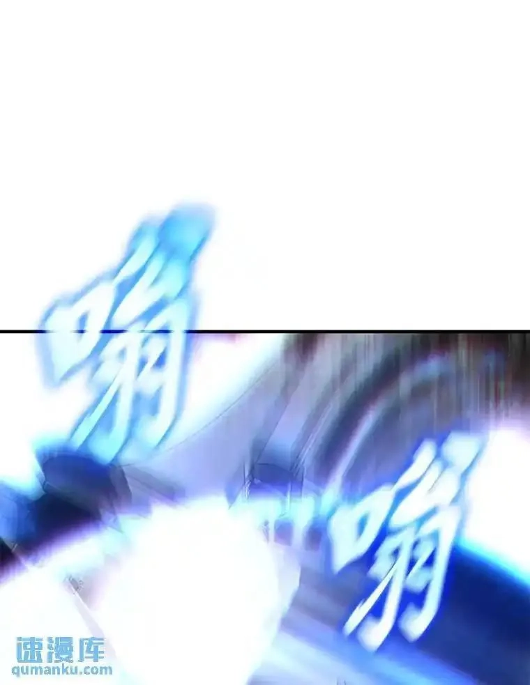 没药根本撑不住的魔法师,40.升天者,第72张