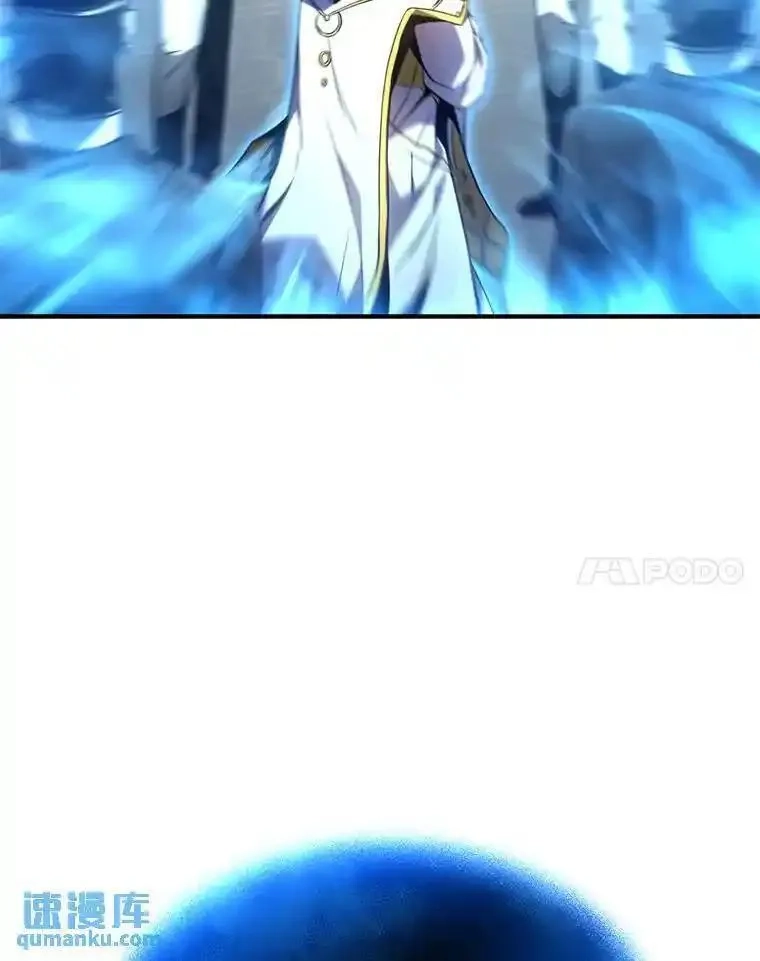 没药根本撑不住的魔法师,40.升天者,第94张