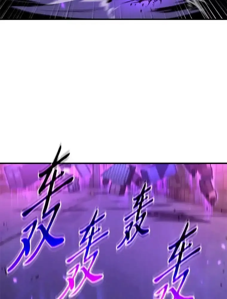 没药根本撑不住的魔法师,46.苦战,第10张