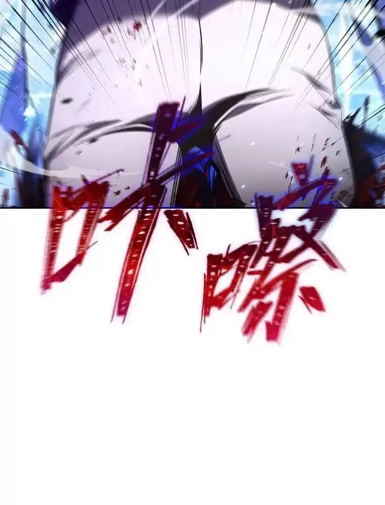 没药根本撑不住的魔法师,46.苦战,第135张