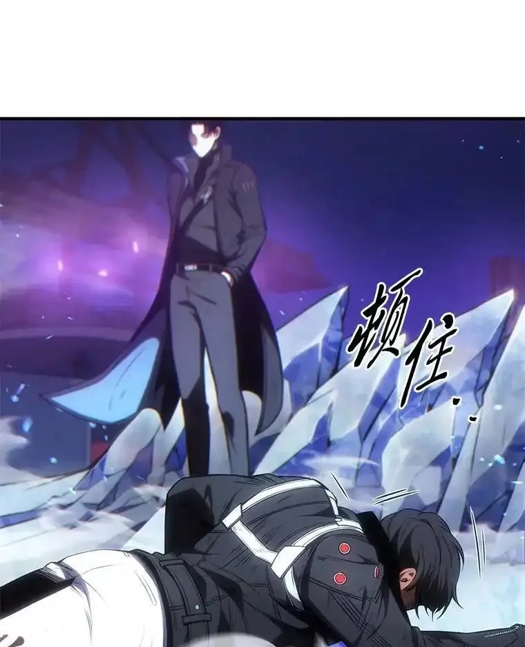 没药根本撑不住的魔法师,46.苦战,第143张