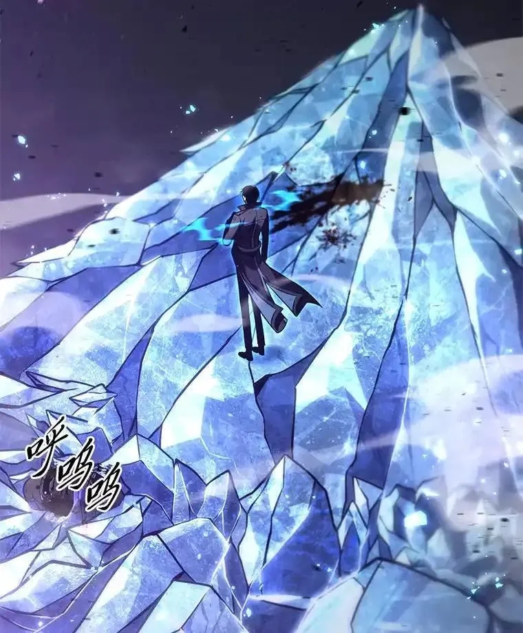 没药根本撑不住的魔法师,46.苦战,第173张