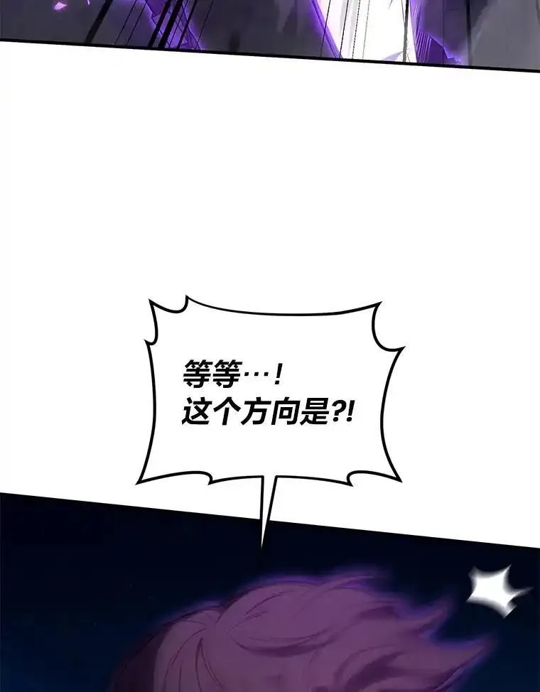 没药根本撑不住的魔法师,46.苦战,第18张