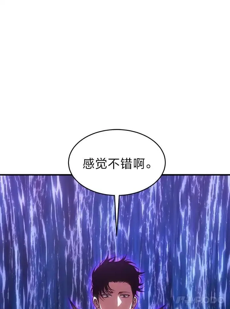 没药根本撑不住的魔法师,46.苦战,第22张