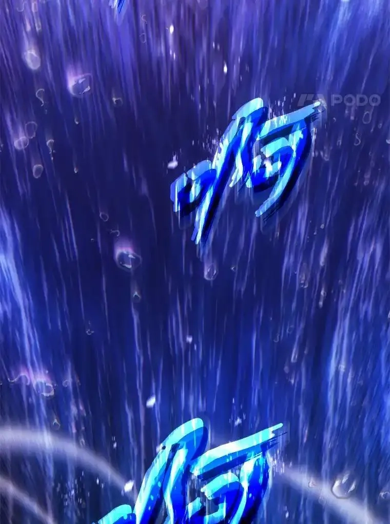 没药根本撑不住的魔法师,46.苦战,第25张