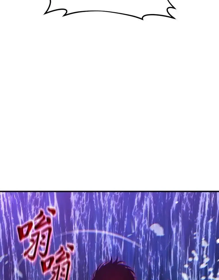 没药根本撑不住的魔法师,46.苦战,第33张