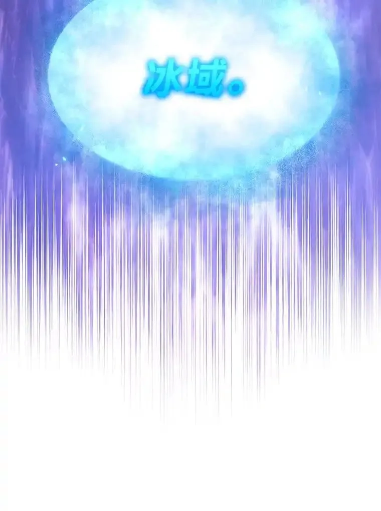 没药根本撑不住的魔法师,46.苦战,第55张