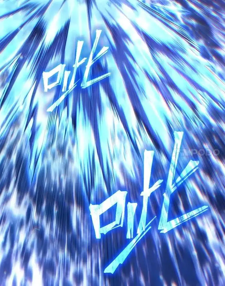 没药根本撑不住的魔法师,46.苦战,第57张