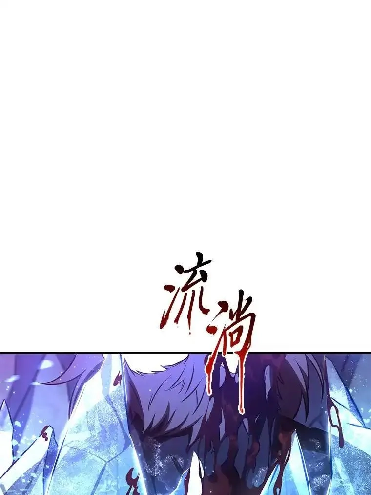 没药根本撑不住的魔法师,46.苦战,第68张