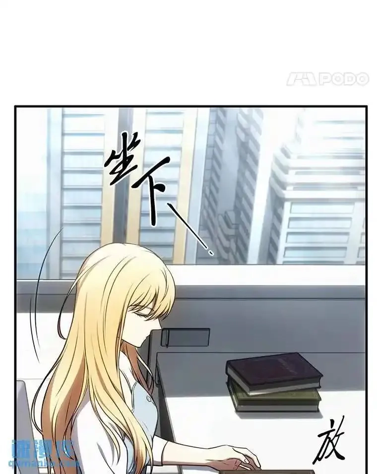 没药根本撑不住的魔法师,31.热心的老师,第115张