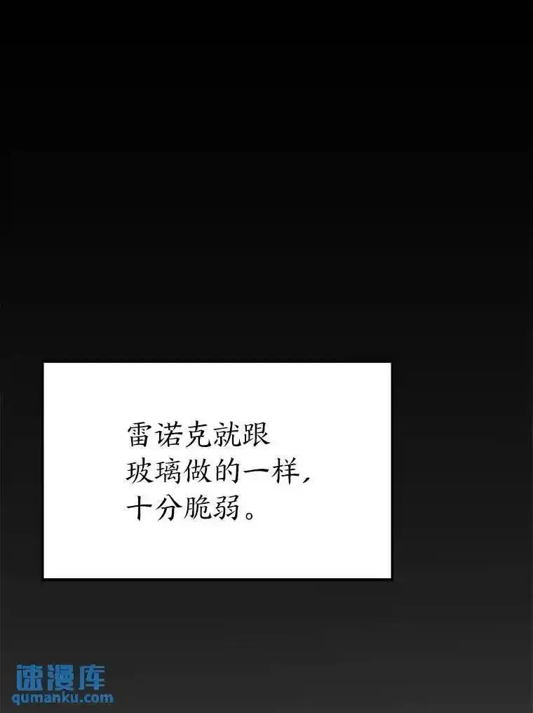 没药根本撑不住的魔法师,31.热心的老师,第12张