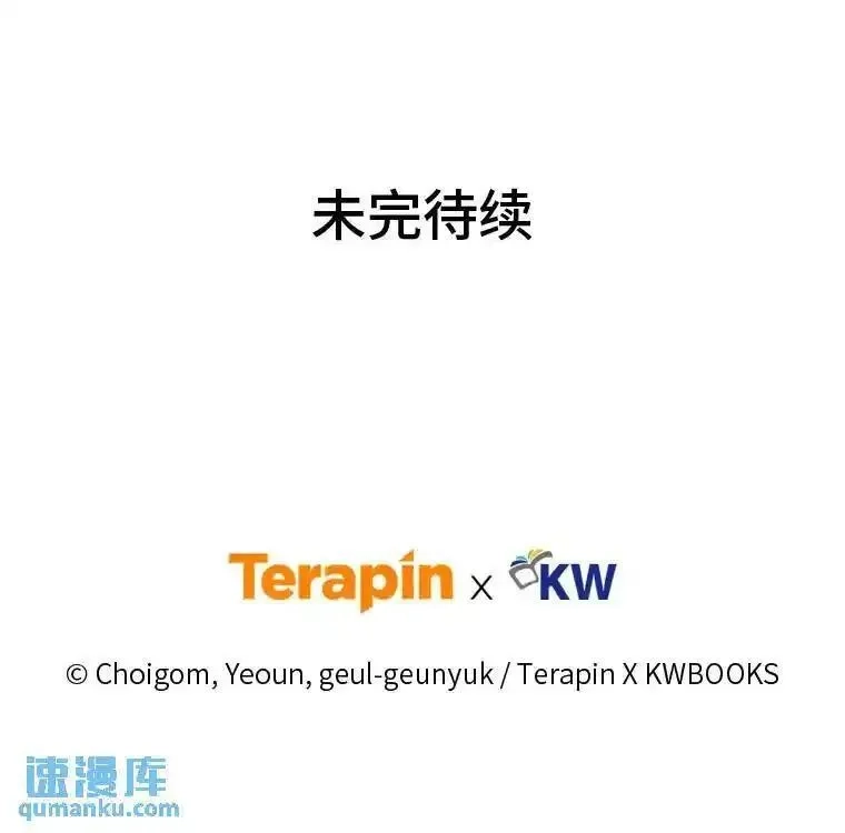 没药根本撑不住的魔法师,31.热心的老师,第157张