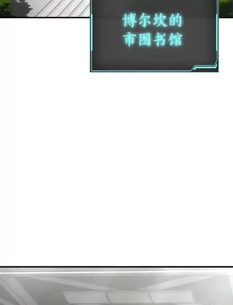 没药根本撑不住的魔法师,31.热心的老师,第31张
