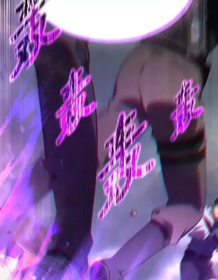 没药根本撑不住的魔法师,37.瞧不起我的代价,第121张