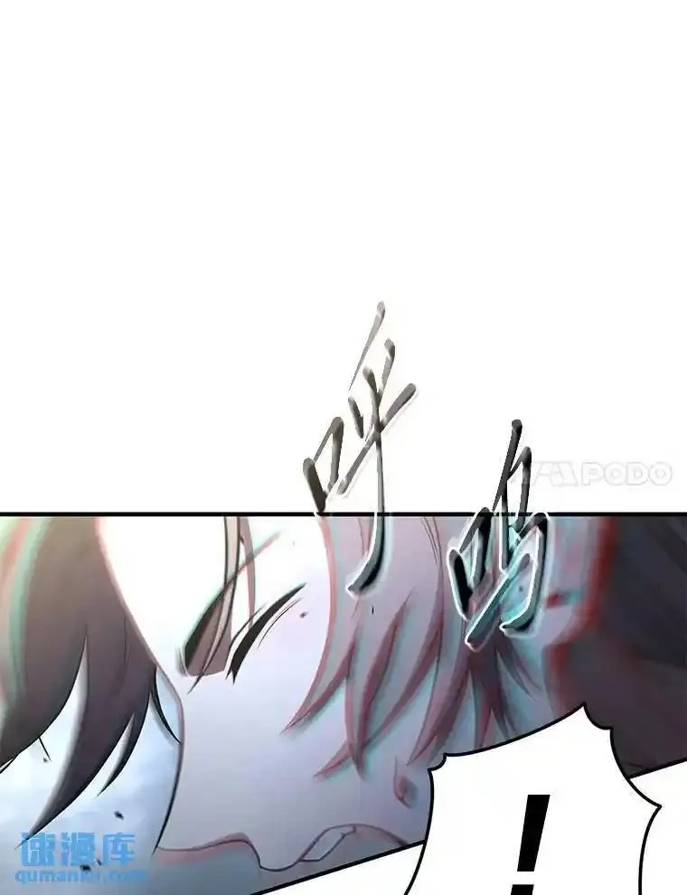 没药根本撑不住的魔法师,37.瞧不起我的代价,第139张