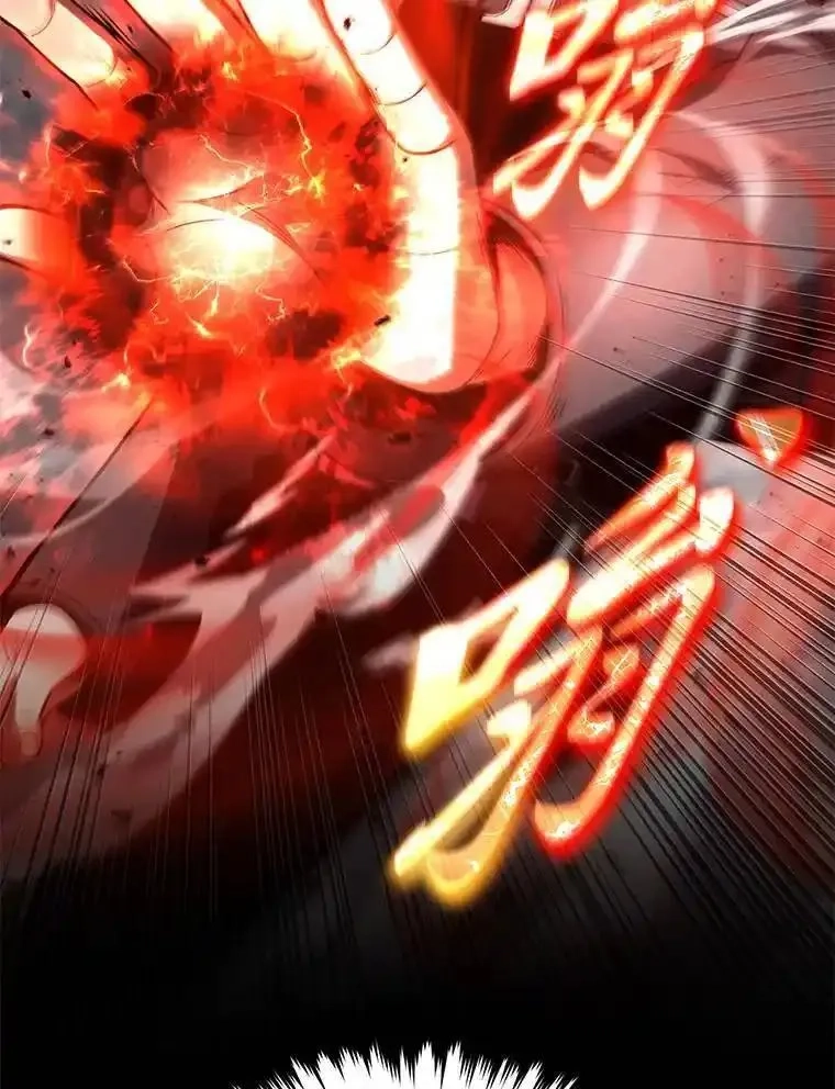 没药根本撑不住的魔法师,37.瞧不起我的代价,第156张
