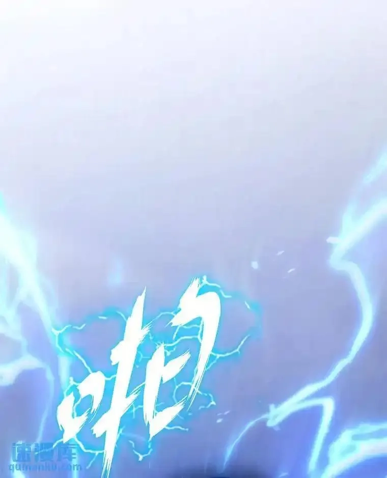 没药根本撑不住的魔法师,37.瞧不起我的代价,第174张