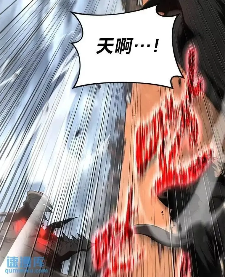 没药根本撑不住的魔法师,37.瞧不起我的代价,第88张