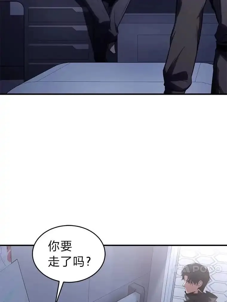 没药根本撑不住的魔法师,42.诱人的“奖励”,第140张