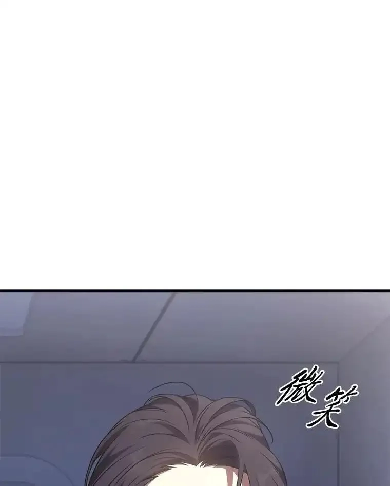 没药根本撑不住的魔法师,42.诱人的“奖励”,第146张
