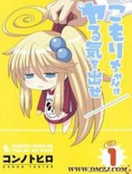 小蹲提不起勁