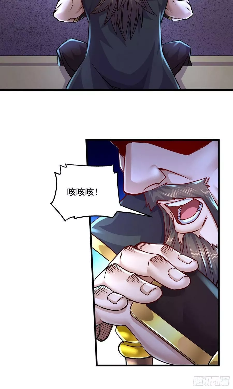 万古龙神,第294话 武帝,第12张