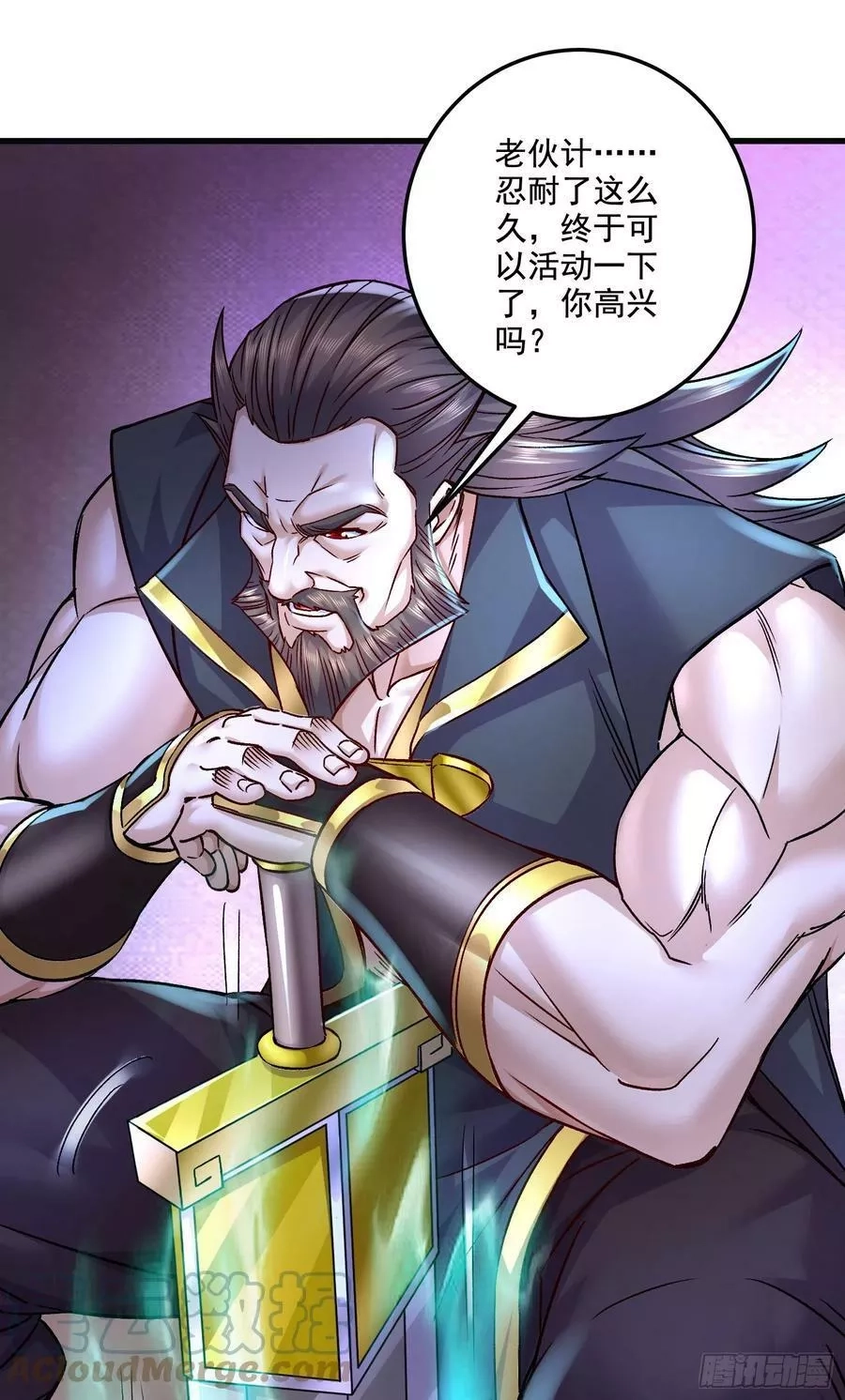 万古龙神,第294话 武帝,第13张