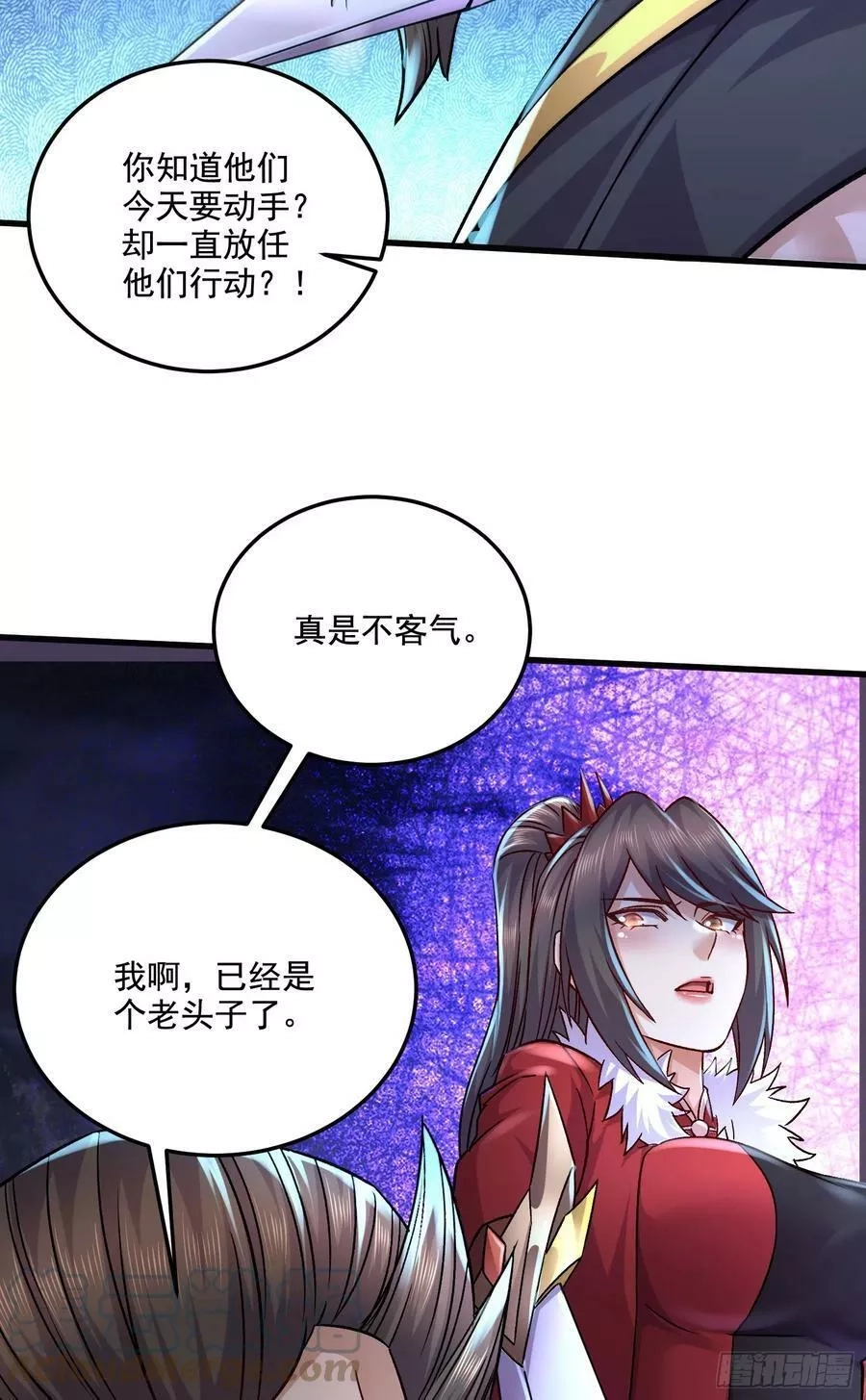 万古龙神,第294话 武帝,第15张