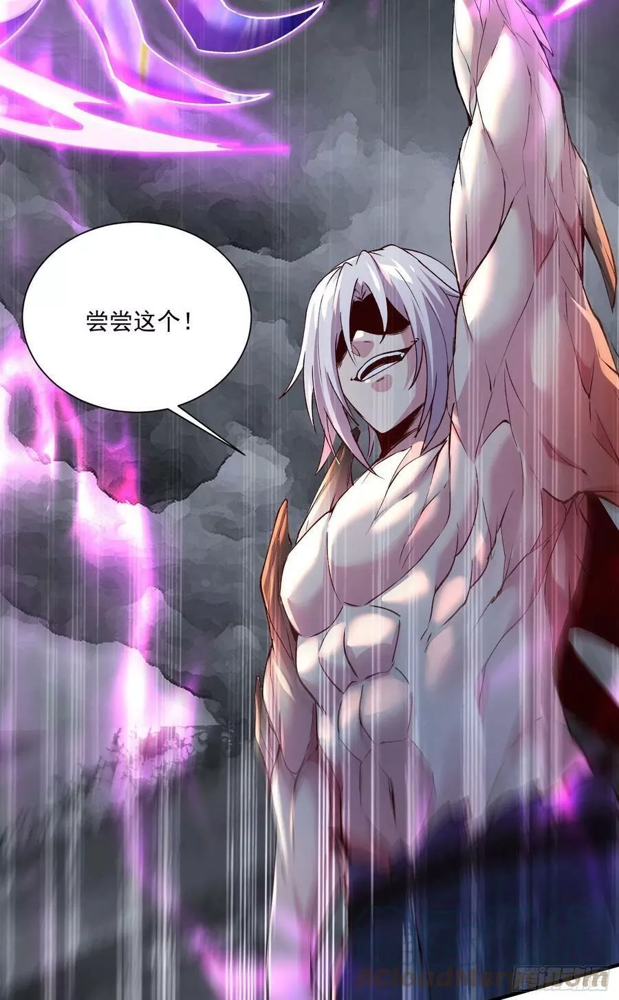 万古龙神,第294话 武帝,第3张
