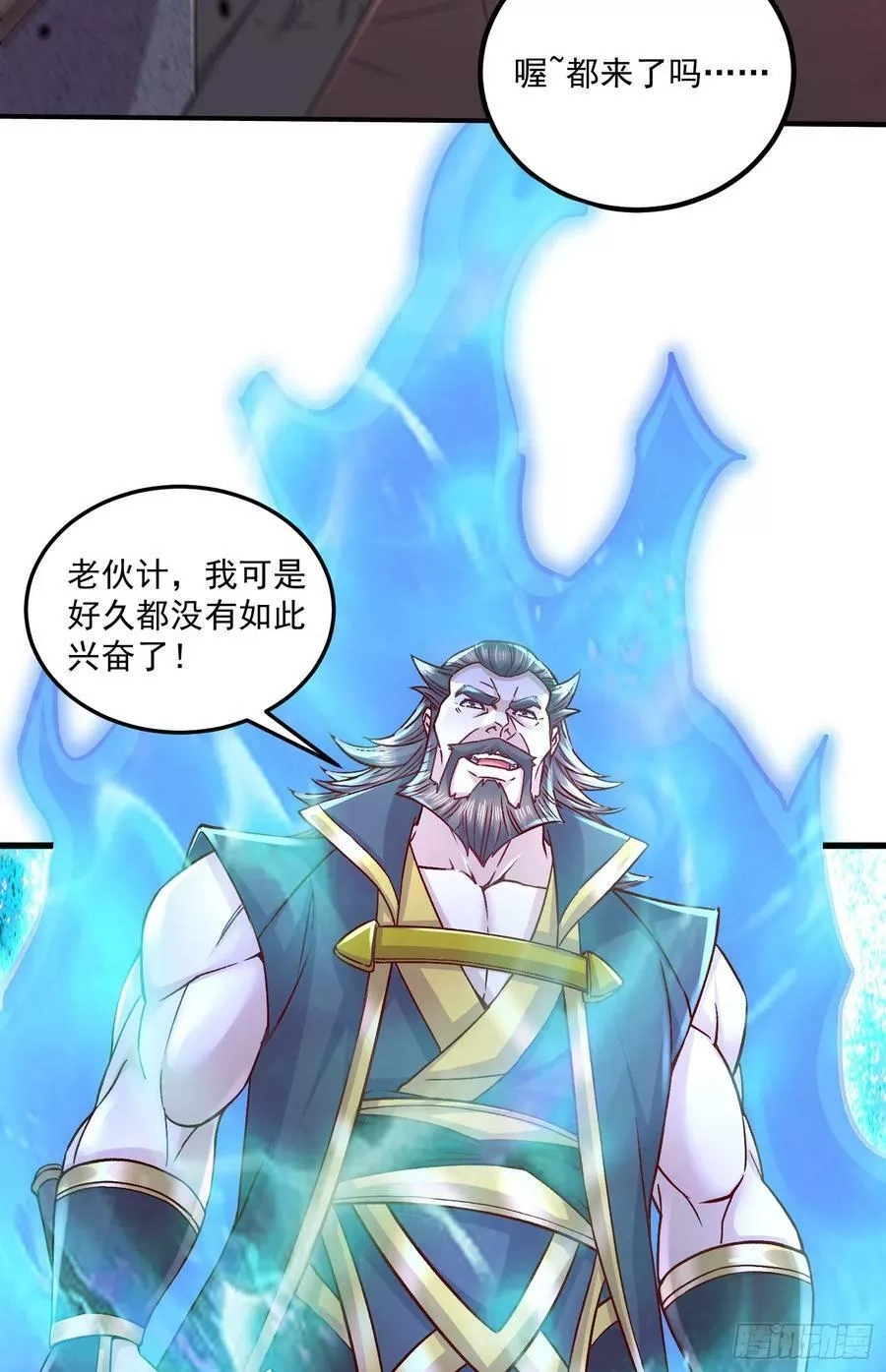 万古龙神,第294话 武帝,第42张