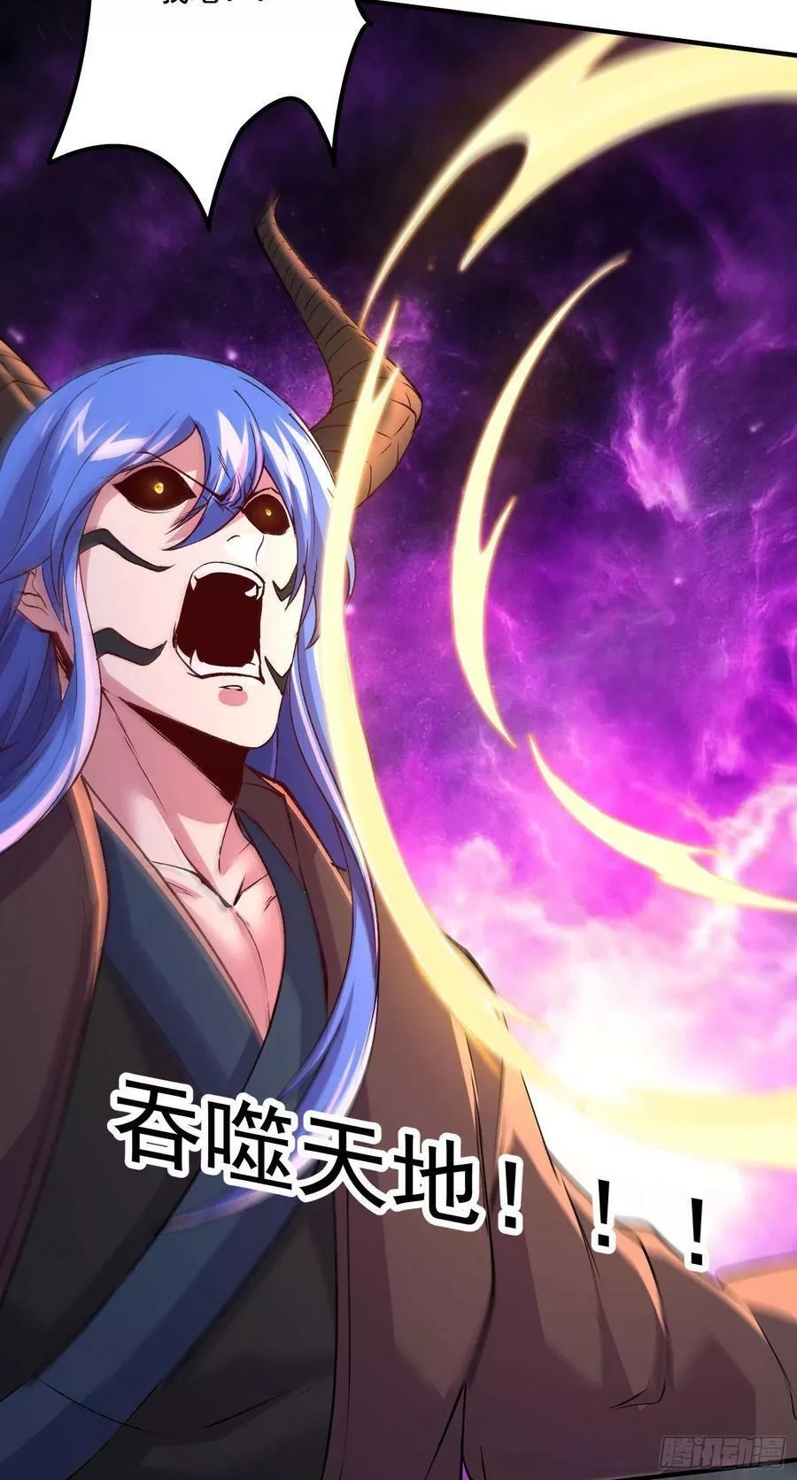 万古龙神,第294话 武帝,第6张