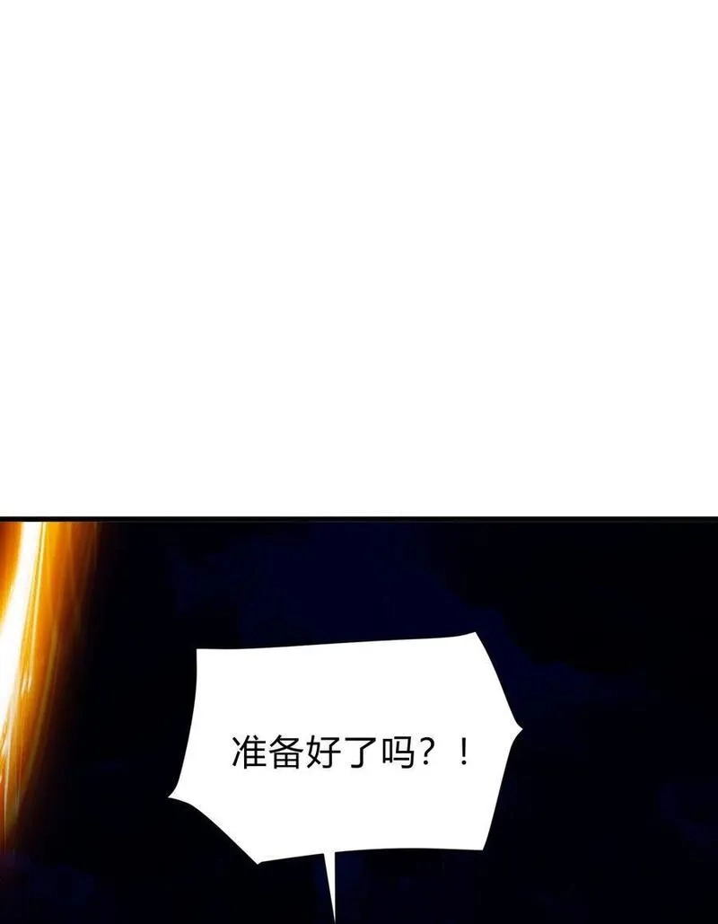万古龙神,第313话 过者的罪赎,第11张