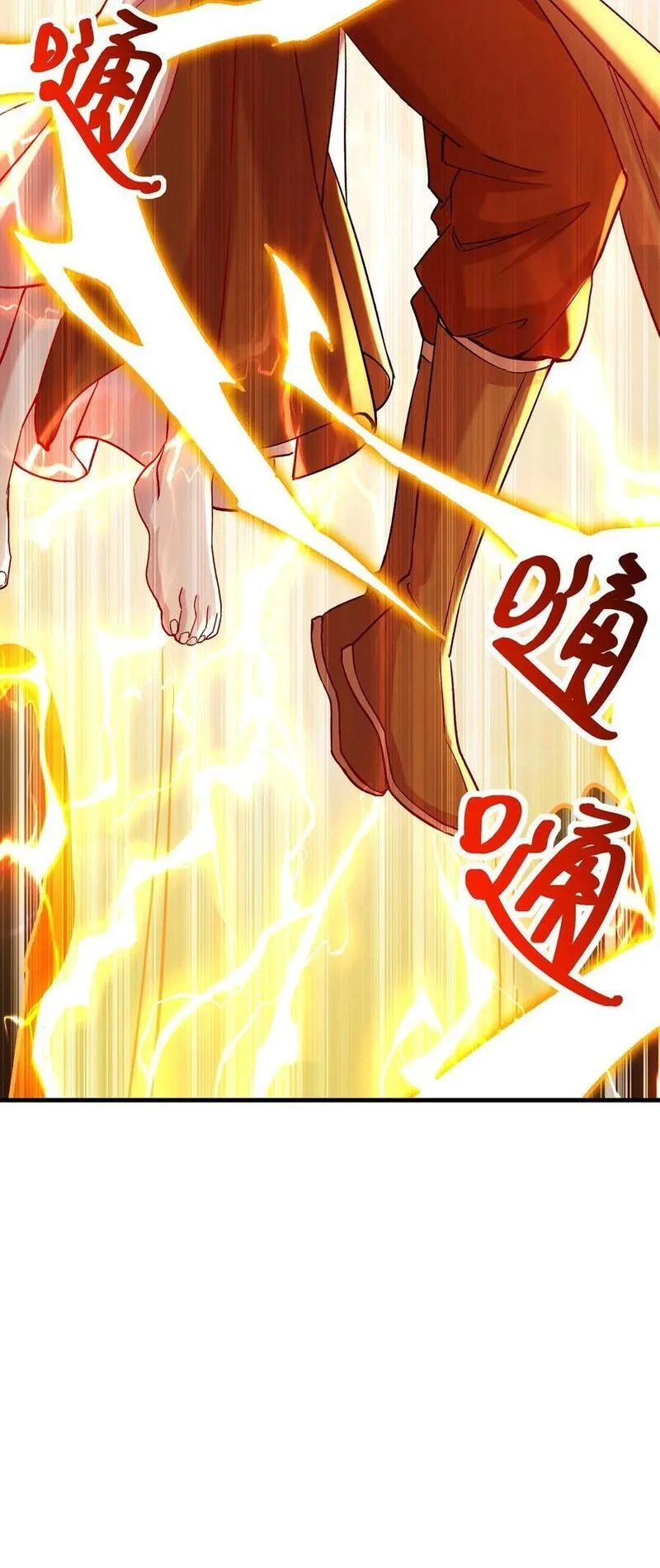 万古龙神,第313话 过者的罪赎,第17张