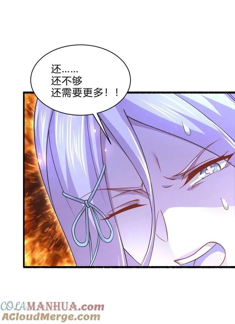 万古龙神,第313话 过者的罪赎,第19张