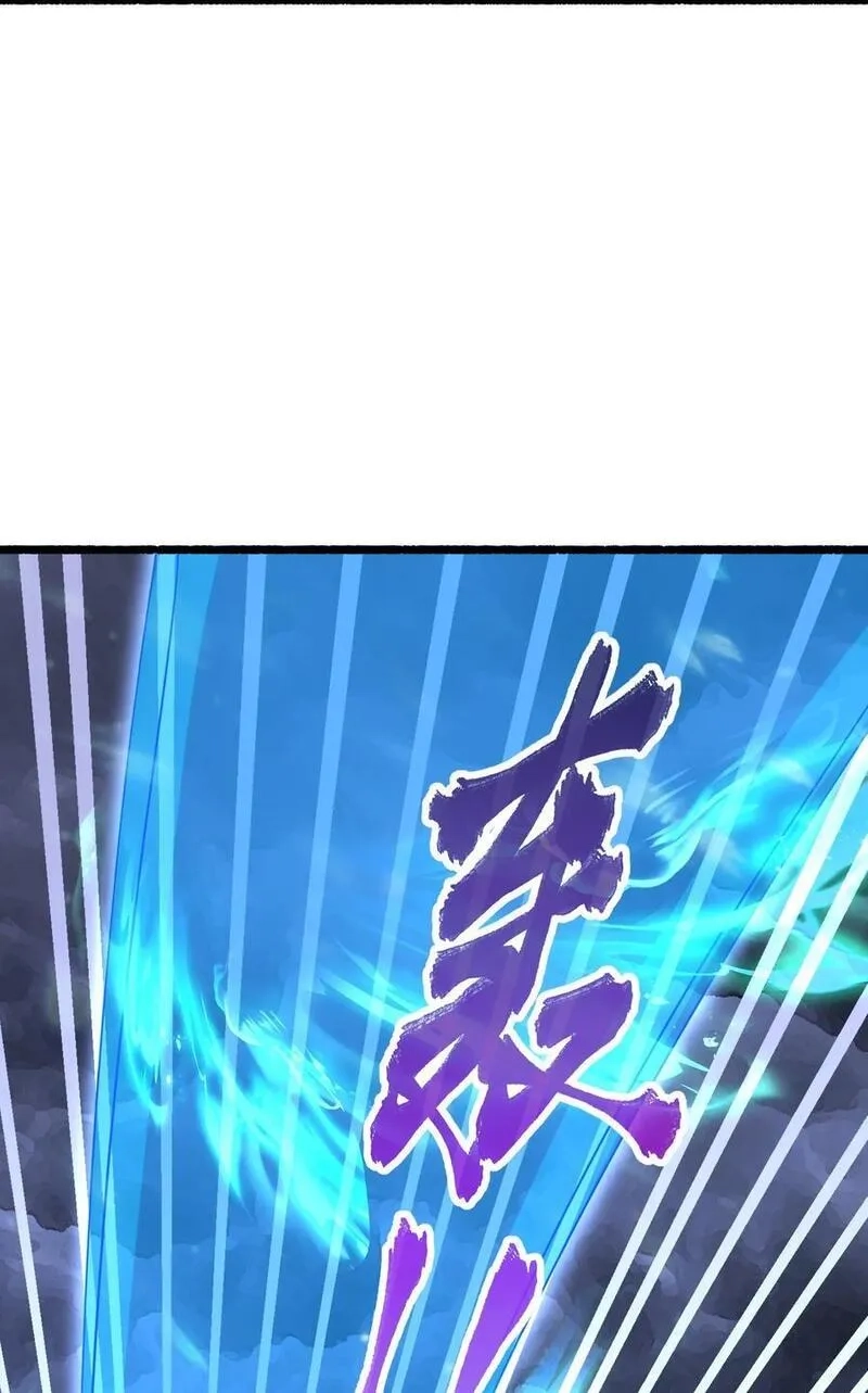 万古龙神,第313话 过者的罪赎,第21张