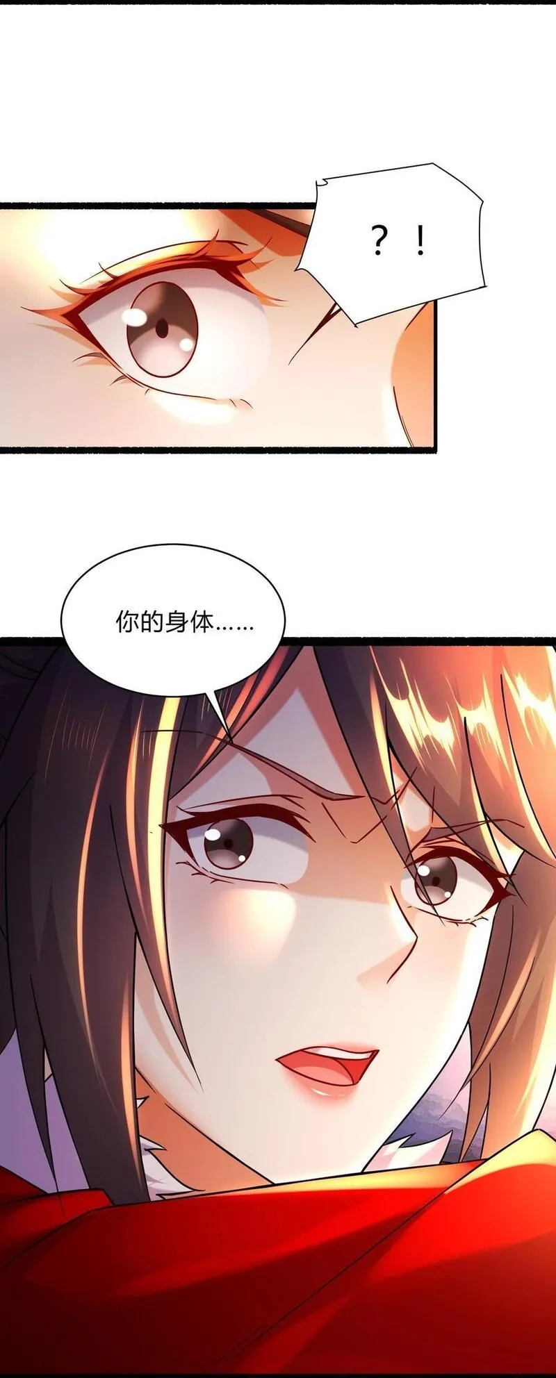 万古龙神,第313话 过者的罪赎,第27张