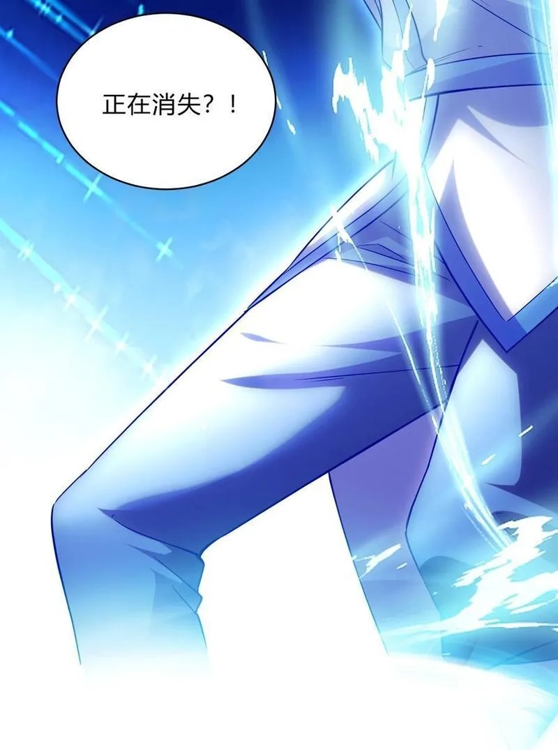 万古龙神,第313话 过者的罪赎,第29张