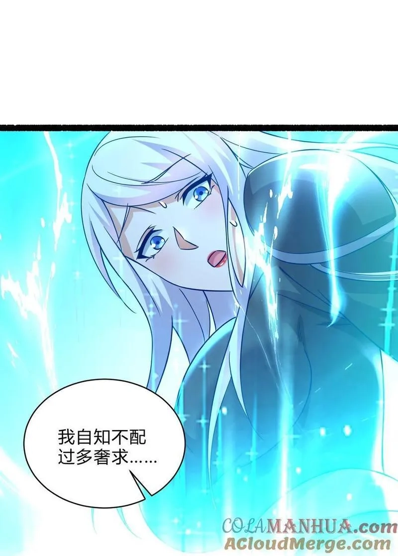 万古龙神,第313话 过者的罪赎,第31张