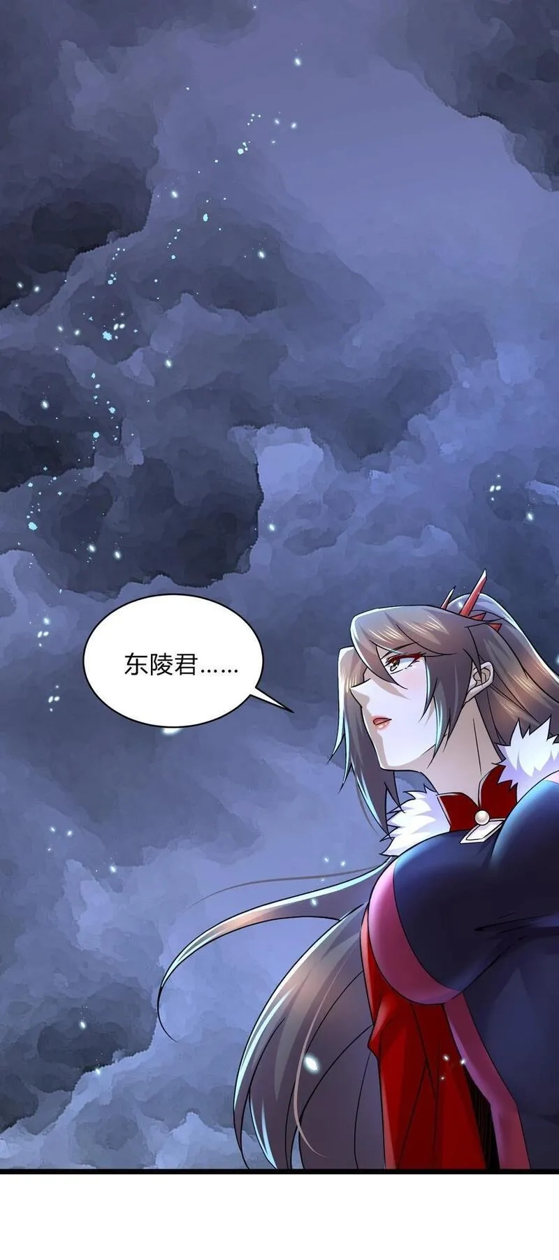 万古龙神,第313话 过者的罪赎,第42张