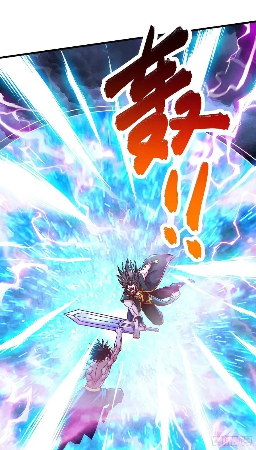 万古龙神,第295话 全面入侵,第10张